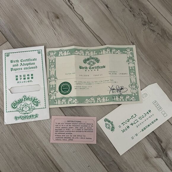 HTF Cabbage Patch Kids Tsukuda Birth Certificate Seldon 1985 - Picture 1 of 3